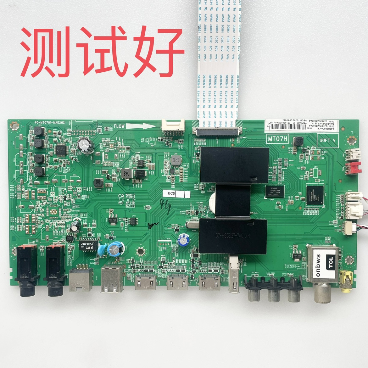 40-MT0701-MAE2HG TCL L55H8800A-CF 主板 ST5461B06-1 屏线 按键