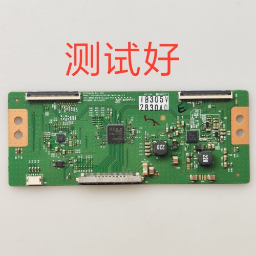 长虹 3D32A4000i 逻辑板 海信LED32K580X3D6870C-0401B LC320EUN