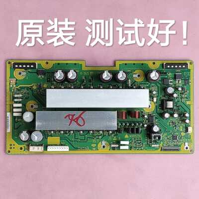 日立 P42E102C   Z板 JA30499 X-SUS 板  JP63971