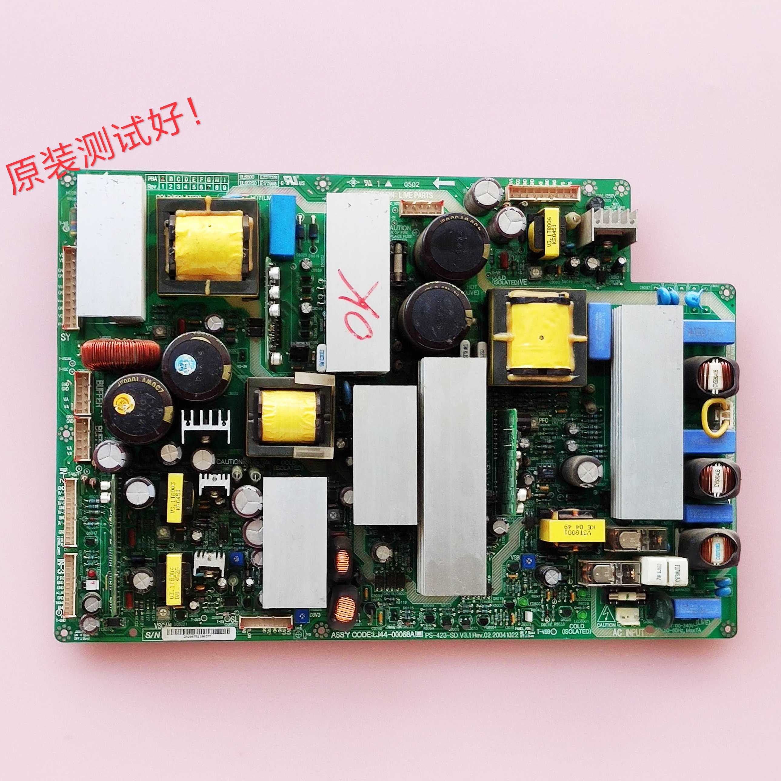 LJ44-00068A 长虹 创维 海信 厦华 康佳 三星 S42SD-YD05 电源板