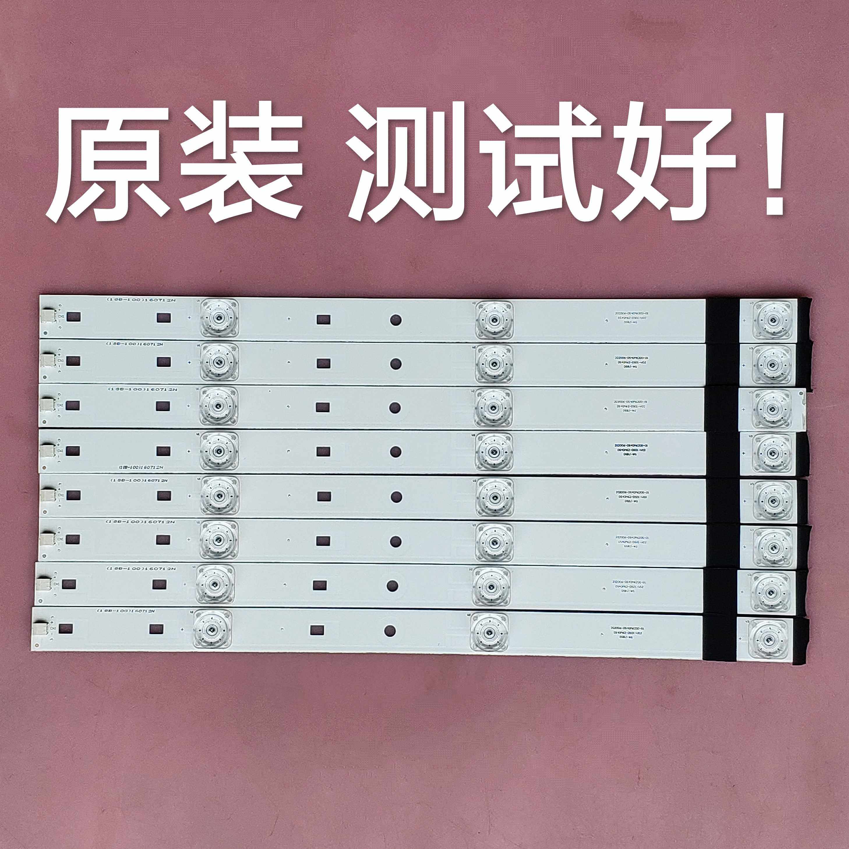 暴风 tv b40c61 灯条 ds40m62-ds01- v02 屏 ds40m62-ds05 ds01