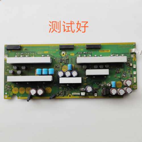 松下TH-50PZ80C Z板TNPA4658 SS板屏MC127F19T11