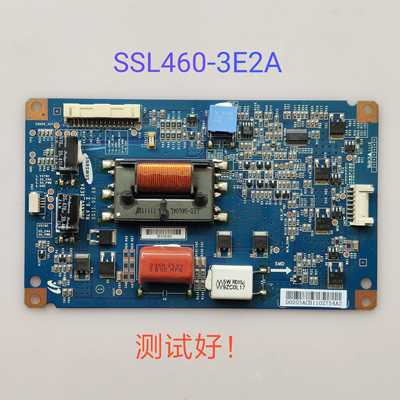 长虹 LED46880i 3DTV46880i 恒流板 SSL460-3E2A