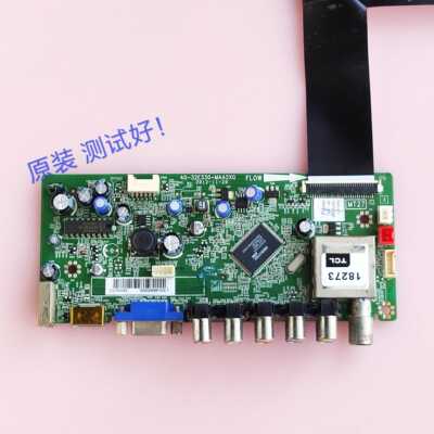 TCL L32W3212 L32S3211 L32C11 L32J3210 主板  40-32E330-MAA2XG