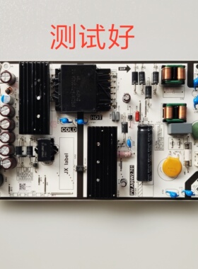 HONOR 荣耀 HN43DNTA 电源板 PW.A90W2.701