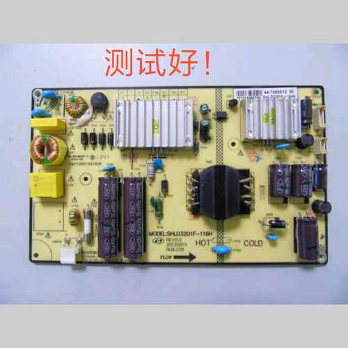 适用于 京东方 LE-32K551 LE-32W251电源板 SHLD3201F-116H