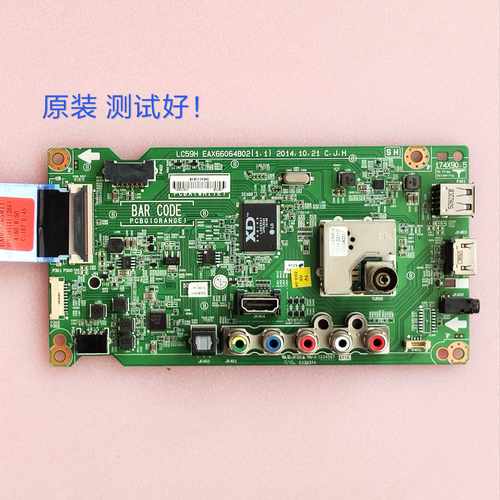 LG 43LF5420-CB/5400 主板 EAX66064802 LC430DUY  NC430EUN 屏线