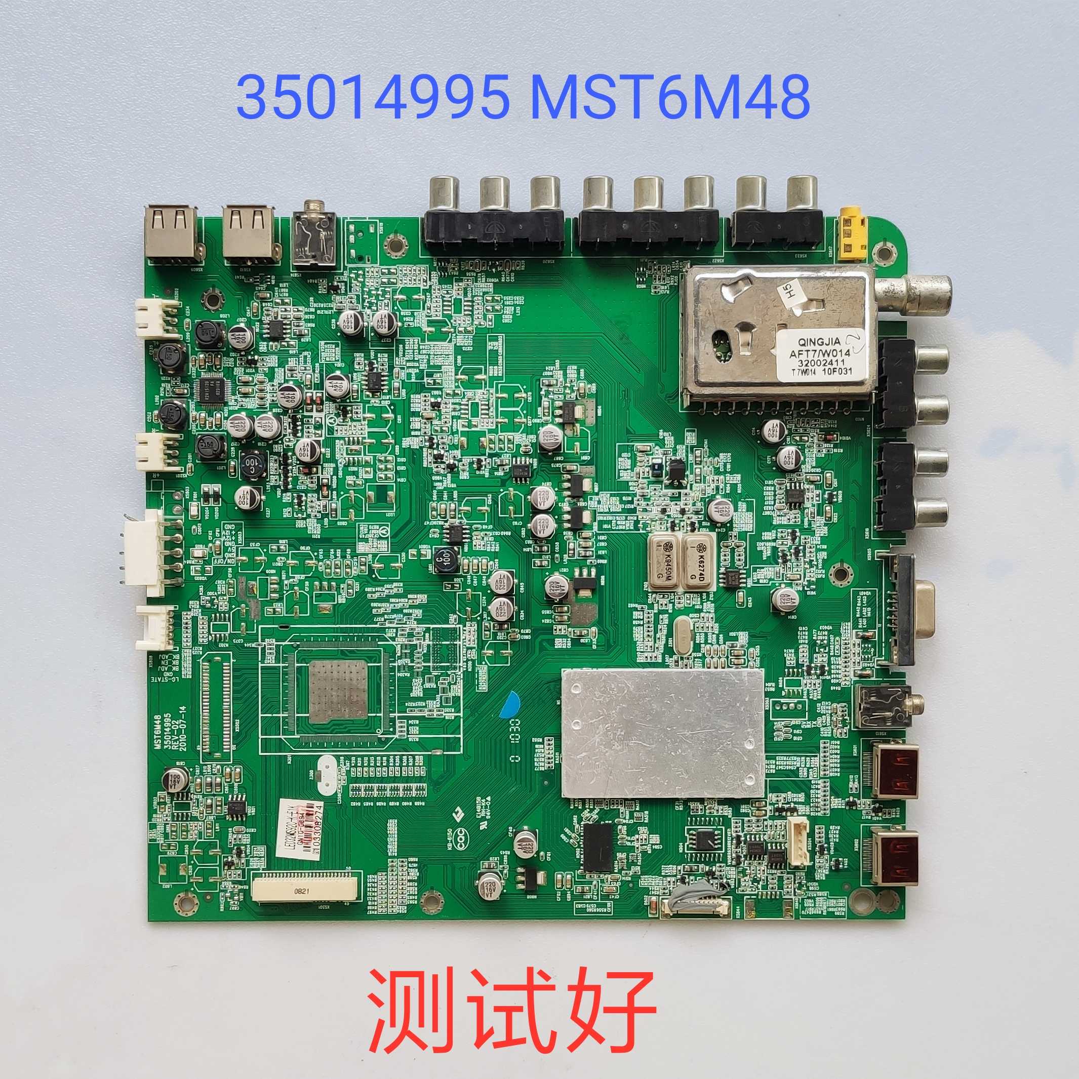 康佳 LED32M592C 主板 35014995 MST6M48 V315B6 V315B5 LTA320