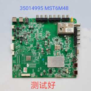 康佳 LED32M592C 主板 35014995 MST6M48 V315B6 V315B5 LTA320