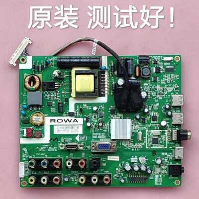 乐华 LED24C310A 主板 4714-MV59T7-A4233K01 屏 K236WL 屏线