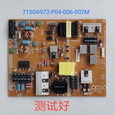 利浦 55PUF6650/T3 电源板 715G6973-P04-006-002M