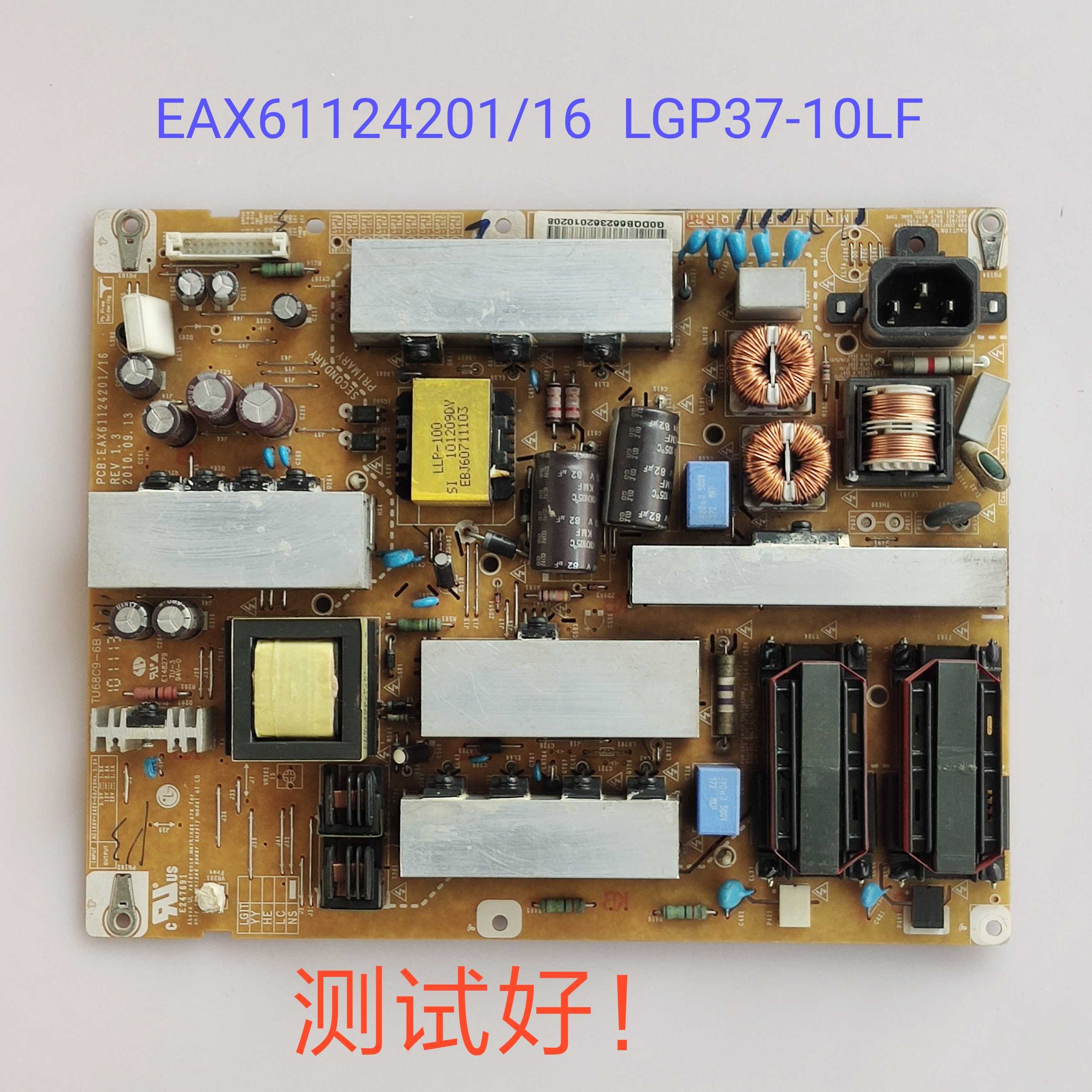 LG 37LD450-CA 电源板 EAX61124201/16  LGP37-10LF