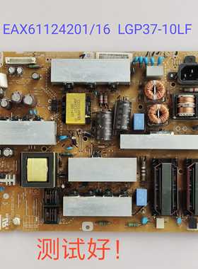 LG 37LD450-CA 电源板 EAX61124201/16  LGP37-10LF