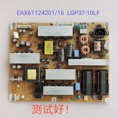 LG 37LD450-CA 电源板 EAX61124201/16  LGP37-10LF