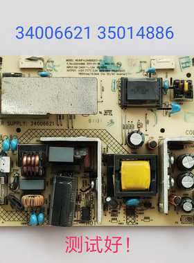 康佳 LC24FS66DC LC24F566DC 电源板 35014886 34006621