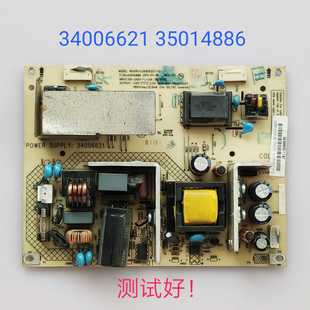 康佳 LC24FS66DC LC24F566DC 电源板 35014886 34006621
