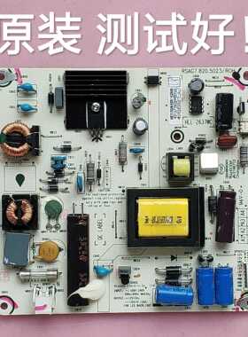 海信 LED32K180D LED32H310 LED32A300电源板 RSAG7.820.5023/R0H