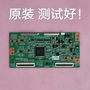 屏 东芝 SI20BM4C4LV0.7 逻辑板 LTA460HJ05 46TF1C