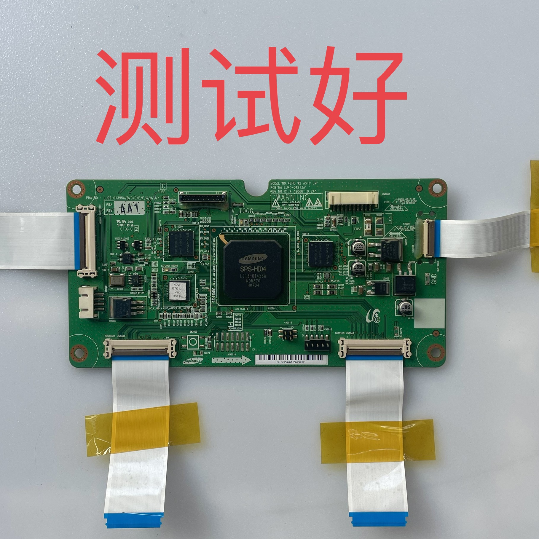 LJ41-04213A LJ92-01395A 海信 TPW4233A 逻辑板 S42AX-YD03 YB03