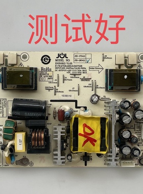 海信 TLM1933 电源板 JSI-190411  JSI-170411