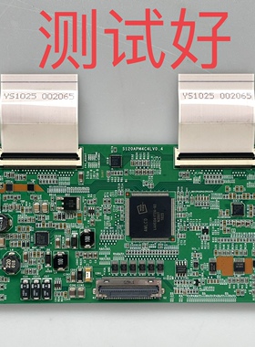 S120APM4C4LV0.4 三星 LA55C650L1F 逻辑板 LTF550HJ01