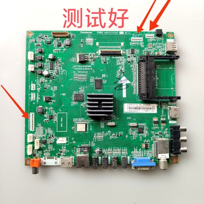 长虹LED49C3000iD LED58C3000iD 主板JUC7.820.00085881 00089828