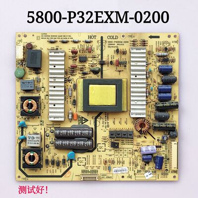 创维 32E55HM 电源板 5800-P32EXM-0200