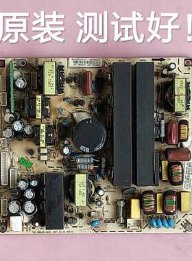 厦华 LC-26HU25 电源板 782.26HU25-200A 782.26HU25-200B