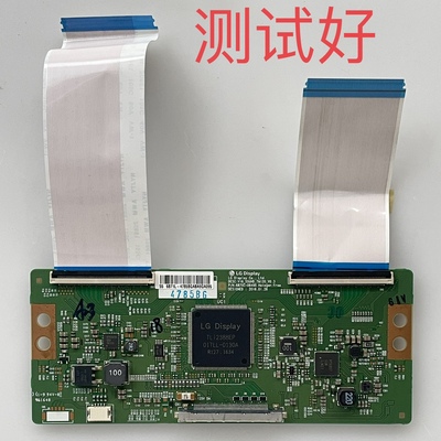 6870C-0649A 创维 55Q8 55G7 55V1逻辑板 REL550WY LC550EGY 排线