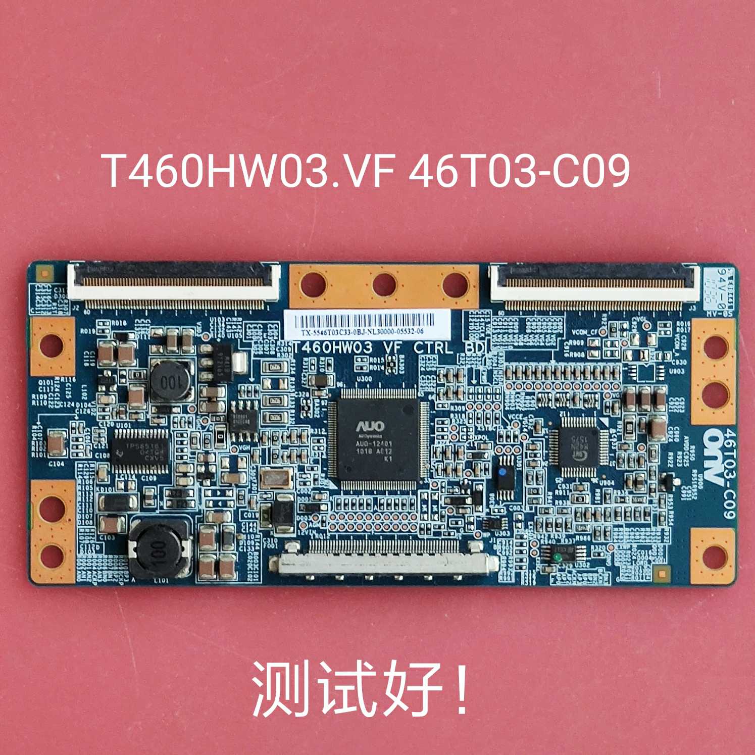 LA46C530F1R 逻辑板 T460HW03.VF 46T03-C09