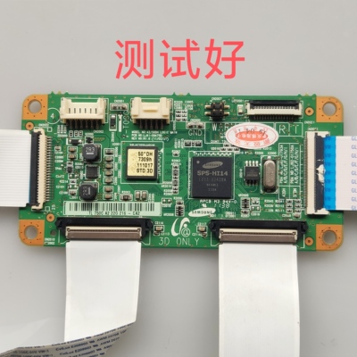 长虹 3DTV51858 逻辑板 LJ41-09475D 01750A HS50HW-YD14 YB07 线