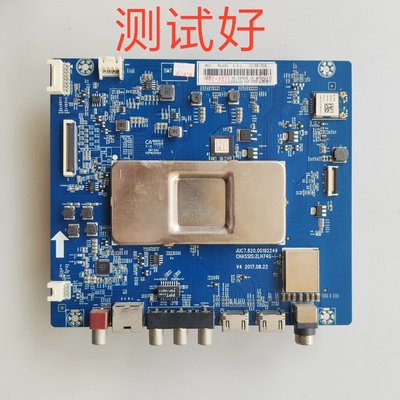 长虹65F9 65A5U 65F8主板 JUC7.820.00192249 00193057 C650U17-L