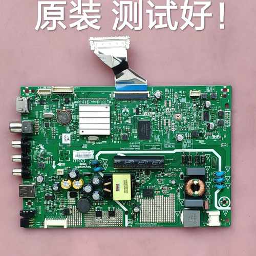 创维 32E361S 主板 5800-A9R030-0P40 屏 SDL320HY CD0-812 屏线