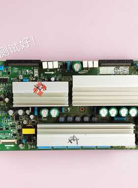 LJ41-04217A LJ92-01399A 长虹 PT50600 Y板 S50HW-YD02