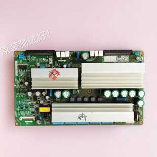 LJ41-04217A LJ92-01399A 长虹 PT50600 Y板 S50HW-YD02
