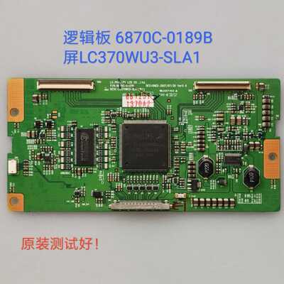 东芝37X3300C逻辑板 利浦37PFL7422 6870C-0189B LC370WU3-SLA1