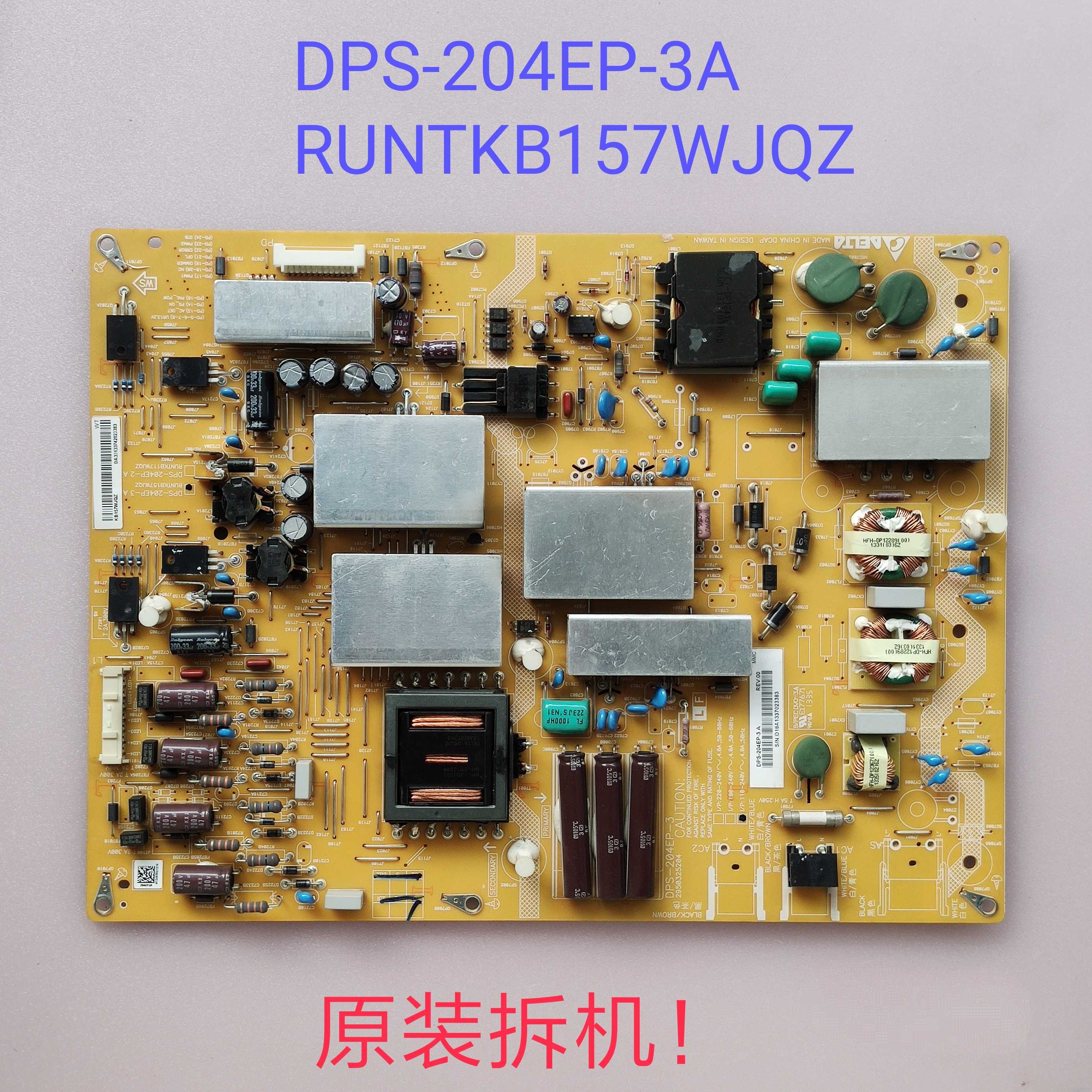 夏普 LCD-60LX850A 60LX960A 电源板 DPS-204EP-3A RUNTKB157WJQZ