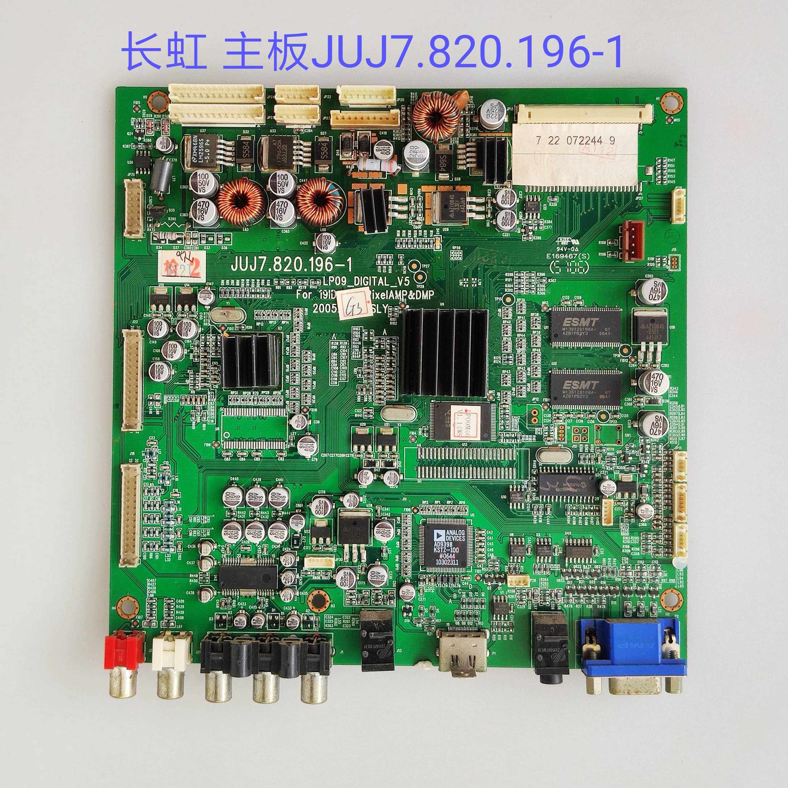 长虹 LT4619P LT4219P 主板 JUJ7.820.196-1 LTA460WS-L03/460WT