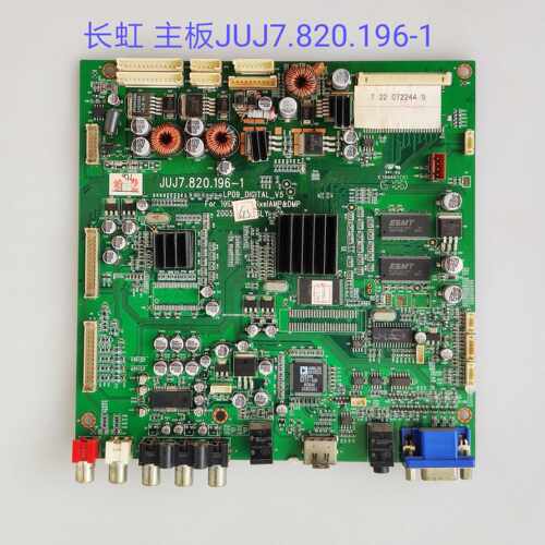 长虹 LT4619P LT4219P 主板 JUJ7.820.196-1 LTA460WS-L03/460WT