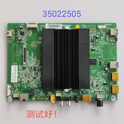 康佳 LED55R80 G55U 主板 RTD2991M 35022505 屏LSC550FN11