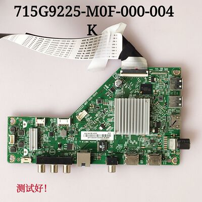 利浦50PUF6152/T3主板715G9225-M0F-000-004K 屏PT500GT01 屏线