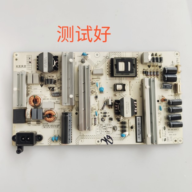 长虹 50Q2N 电源板 HSL75D-2SA 480-W XR7.820.647 V1.1