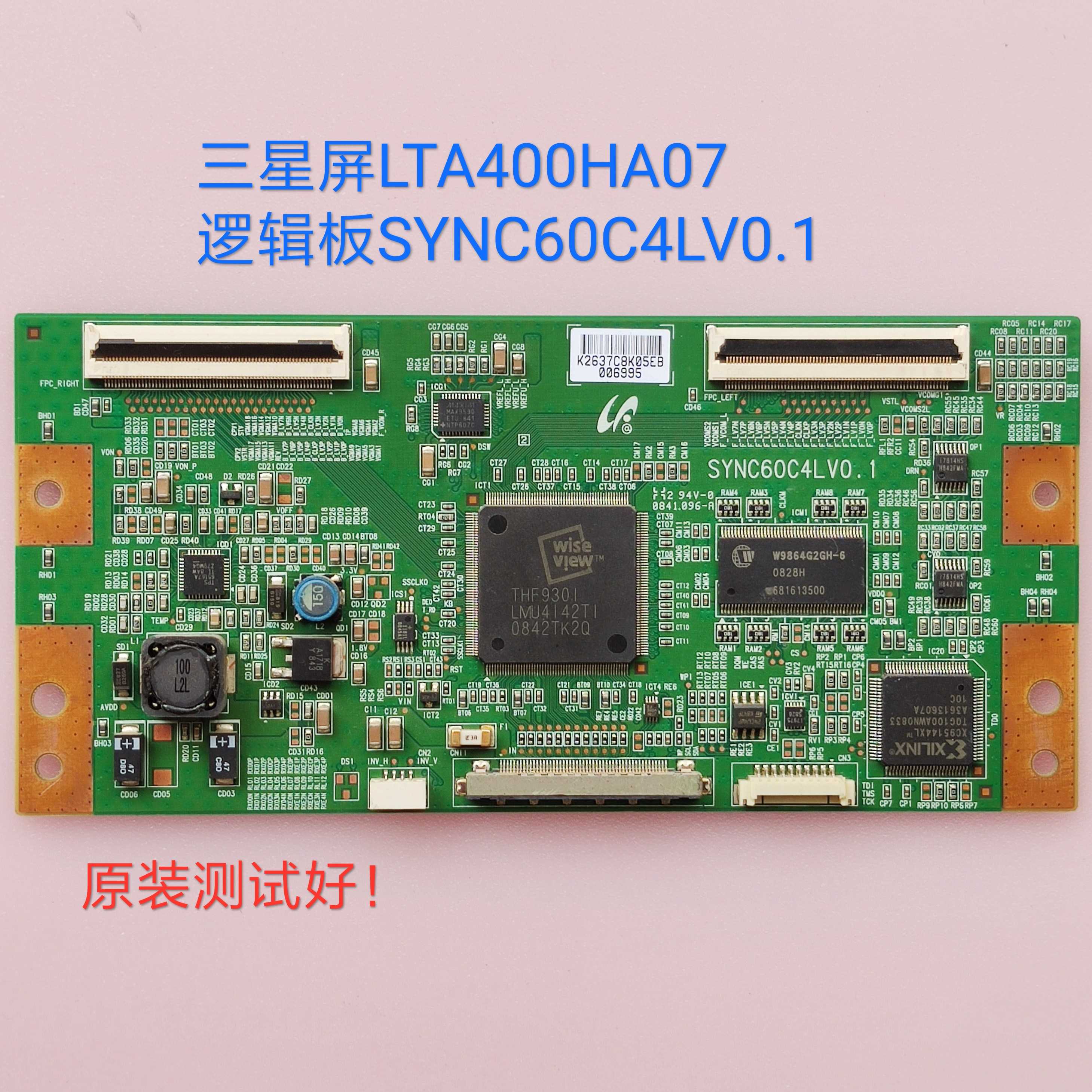 长虹LT40876FHD TCL L40E9SFR康佳LC40GS60DC逻辑板SYNC60C4LV0.1