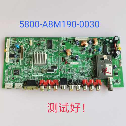 创维 32L01HM 37L01HM 主板 5800-A8M190-0030 LC320/370/V370