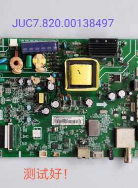 长虹 39D2000N 主板JUC7.820.00138497 C390X15-E1-A 屏线