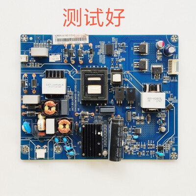 长虹 50C1U 电源板 JUC7.820.00157001 JUC6.692.00183382
