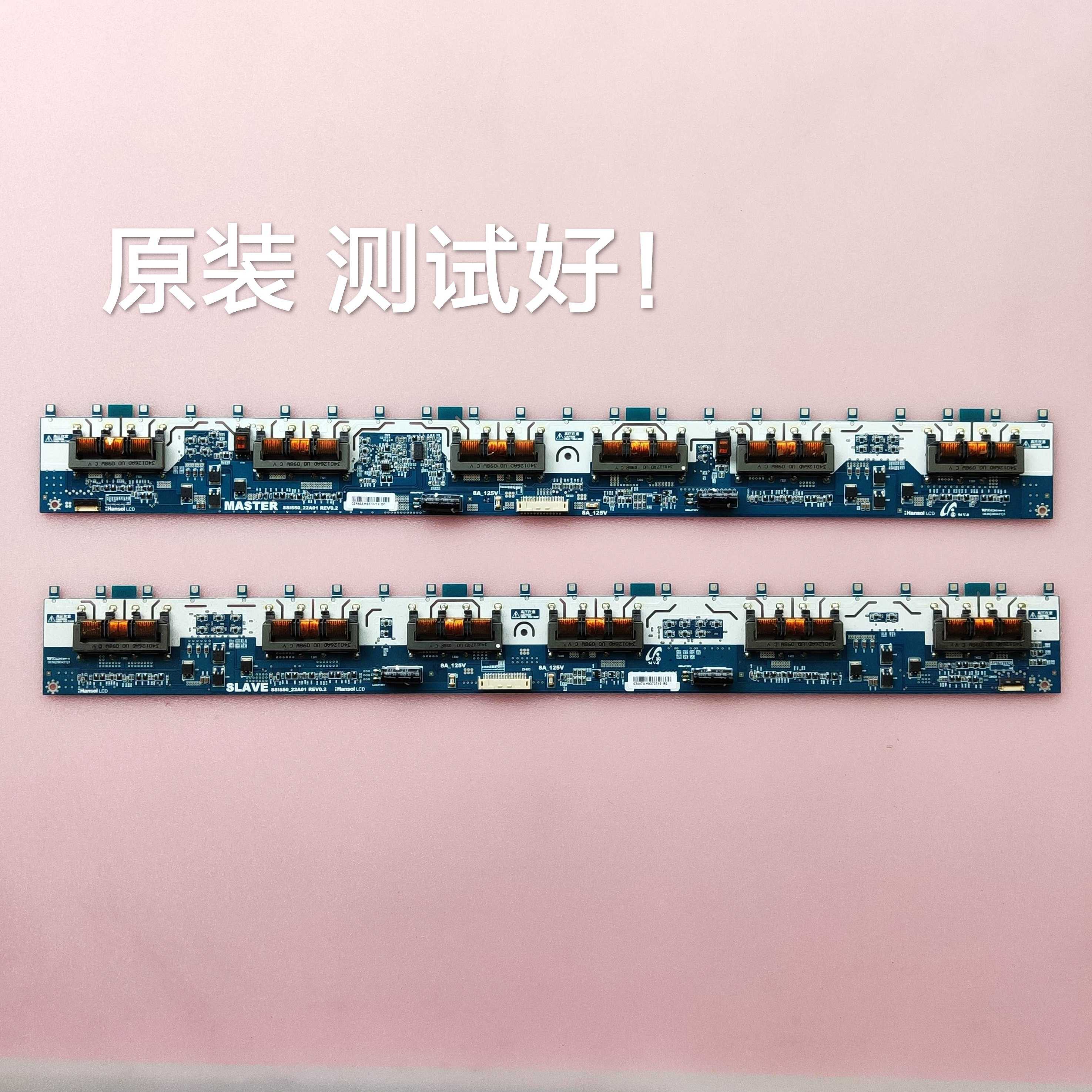 SSI550-22A01 LT55810DU L55P10FBE L55V10FBD L55E11FBDE 高压板