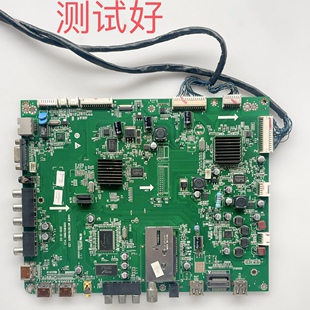 0091802186C V1.3 海尔 LE55H300 主板 LTA550HJ05 屏线