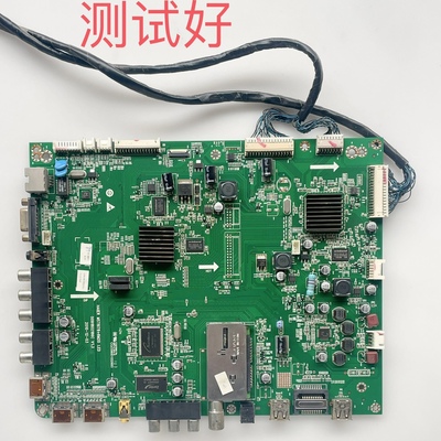 0091802186C V1.3 海尔 LE55H300 主板 LTA550HJ05 屏线