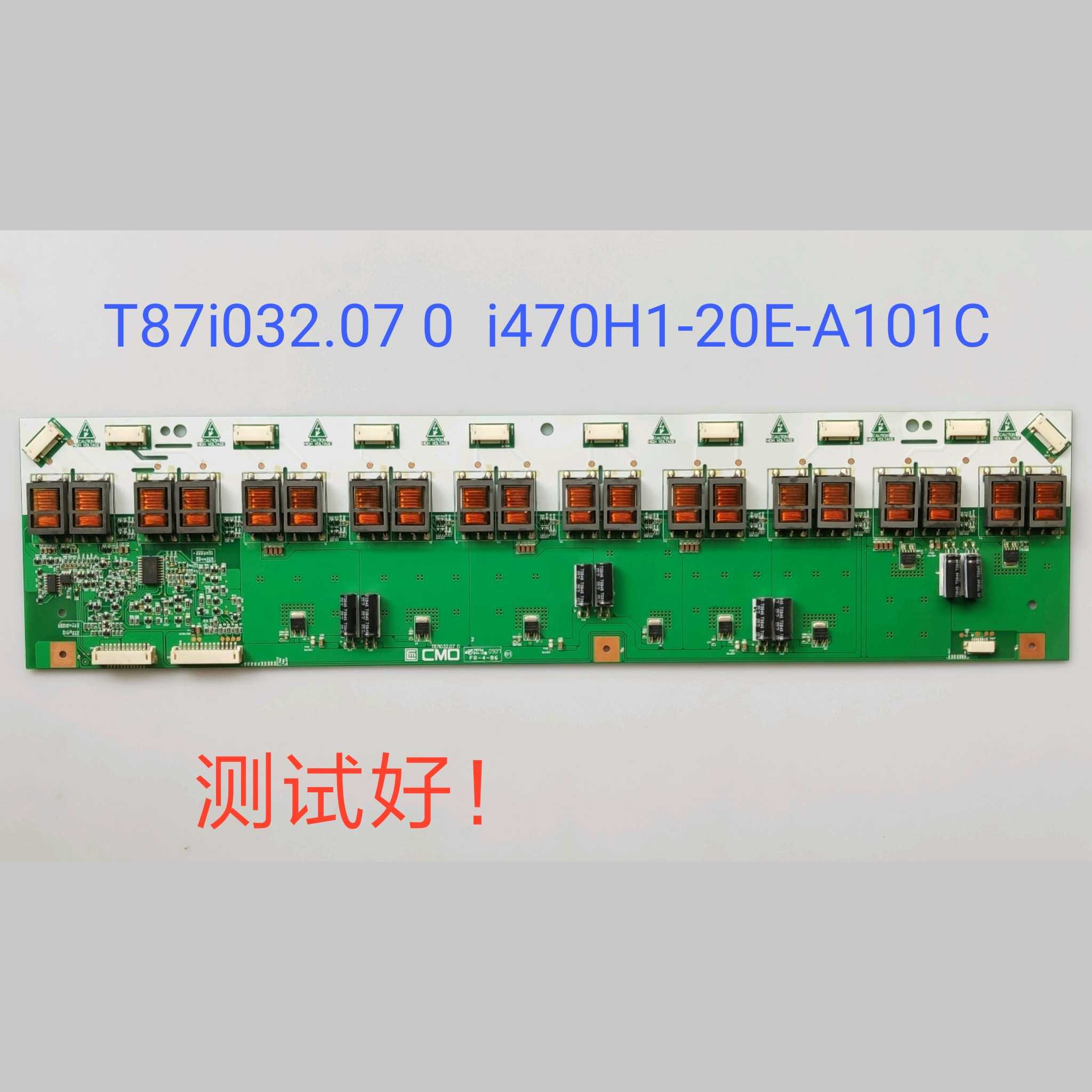 创维47L01HF高压板T87I032.07 I470H1-20E-A101C 康佳 LC47DS60DC